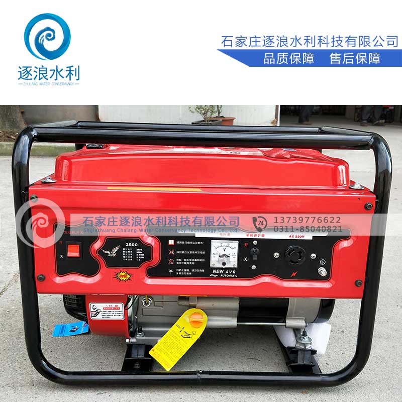 防汛發(fā)電機_應(yīng)急發(fā)電機使用方法！